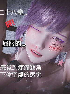 [白  給] 秀妍·婬殤（上）+(中)+（下）+（终）_0375