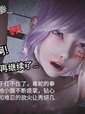 [白  給] 秀妍·婬殤（上）+(中)+（下）+（终）_0377