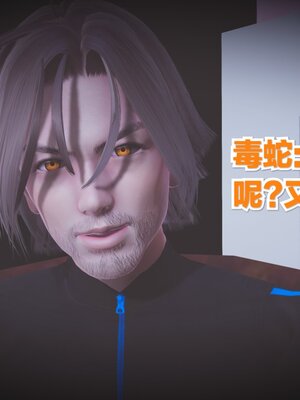 [白  給] 秀妍·婬殤（上）+(中)+（下）+（终）_0385