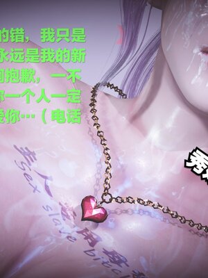 [白  給] 秀妍·婬殤（上）+(中)+（下）+（终）_0410