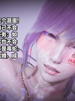 [白  給] 秀妍·婬殤（上）+(中)+（下）+（终）_0413