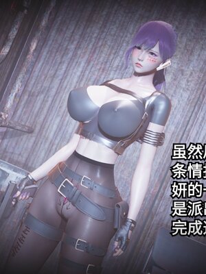 [白  給] 秀妍·婬殤（上）+(中)+（下）+（终）_0417