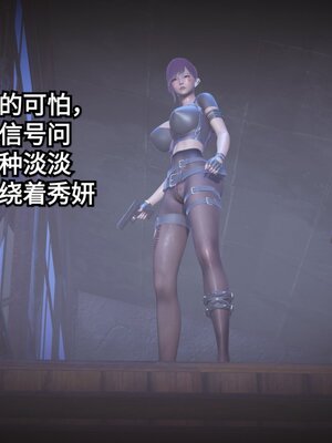 [白  給] 秀妍·婬殤（上）+(中)+（下）+（终）_0419