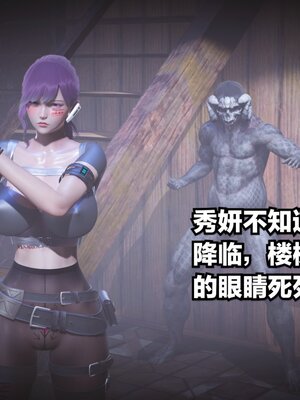 [白  給] 秀妍·婬殤（上）+(中)+（下）+（终）_0420