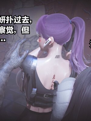 [白  給] 秀妍·婬殤（上）+(中)+（下）+（终）_0421