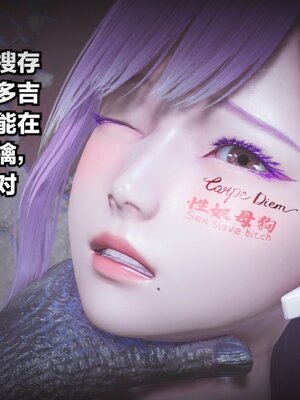 [白  給] 秀妍·婬殤（上）+(中)+（下）+（终）_0425