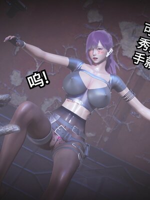 [白  給] 秀妍·婬殤（上）+(中)+（下）+（终）_0427