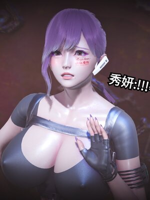 [白  給] 秀妍·婬殤（上）+(中)+（下）+（终）_0431