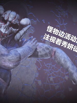 [白  給] 秀妍·婬殤（上）+(中)+（下）+（终）_0443