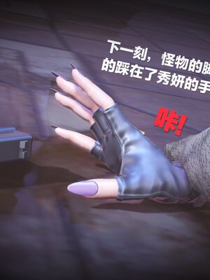 [白  給] 秀妍·婬殤（上）+(中)+（下）+（终）_0448