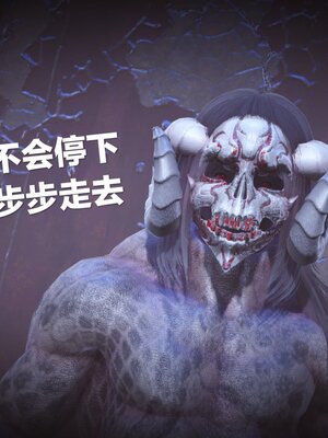 [白  給] 秀妍·婬殤（上）+(中)+（下）+（终）_0455