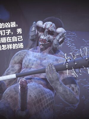 [白  給] 秀妍·婬殤（上）+(中)+（下）+（终）_0458