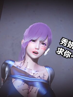 [白  給] 秀妍·婬殤（上）+(中)+（下）+（终）_0459