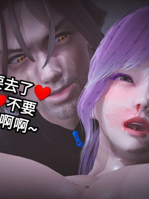 [白  給] 秀妍·婬殤（上）+(中)+（下）+（终）_0496