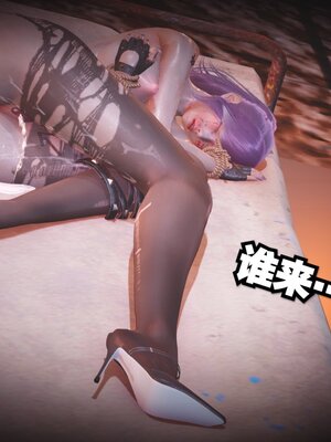 [白  給] 秀妍·婬殤（上）+(中)+（下）+（终）_0518