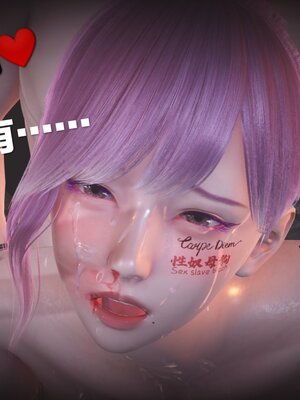 [白  給] 秀妍·婬殤（上）+(中)+（下）+（终）_0521