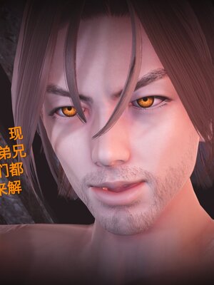 [白  給] 秀妍·婬殤（上）+(中)+（下）+（终）_0539