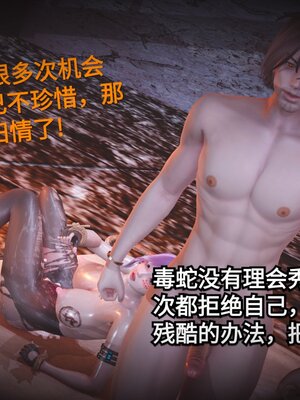 [白  給] 秀妍·婬殤（上）+(中)+（下）+（终）_0541