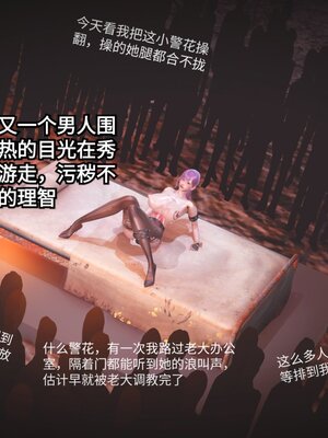 [白  給] 秀妍·婬殤（上）+(中)+（下）+（终）_0543