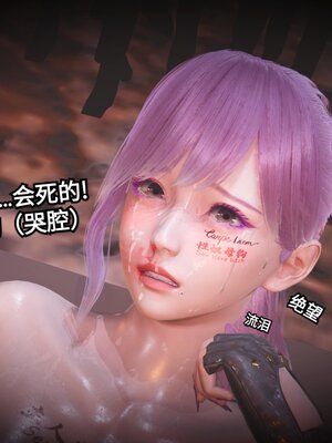 [白  給] 秀妍·婬殤（上）+(中)+（下）+（终）_0544