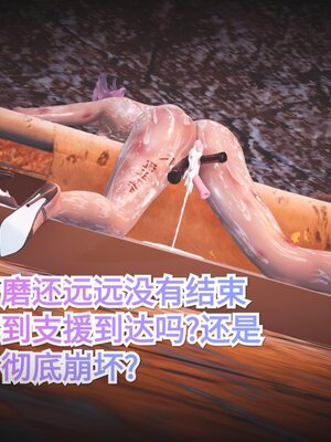 [白  給] 秀妍·婬殤（上）+(中)+（下）+（终）_0555