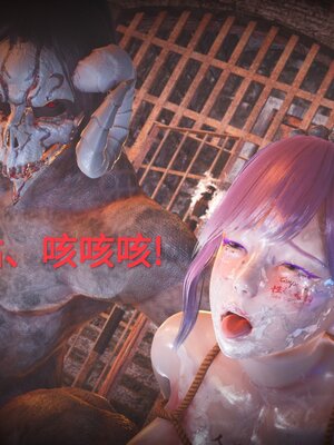 [白  給] 秀妍·婬殤（上）+(中)+（下）+（终）_0571