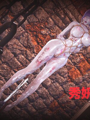 [白  給] 秀妍·婬殤（上）+(中)+（下）+（终）_0584