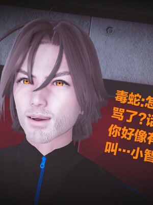 [白  給] 秀妍·婬殤（上）+(中)+（下）+（终）_0596