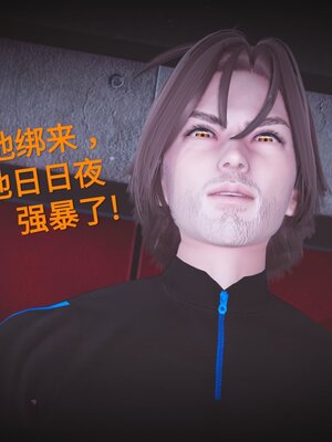 [白  給] 秀妍·婬殤（上）+(中)+（下）+（终）_0598