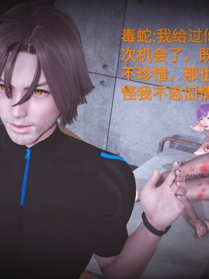 [白  給] 秀妍·婬殤（上）+(中)+（下）+（终）_0600