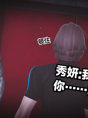 [白  給] 秀妍·婬殤（上）+(中)+（下）+（终）_0601