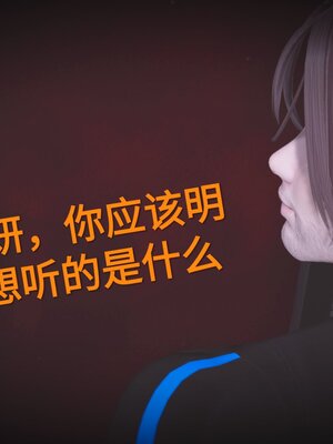 [白  給] 秀妍·婬殤（上）+(中)+（下）+（终）_0603