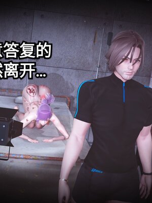 [白  給] 秀妍·婬殤（上）+(中)+（下）+（终）_0610