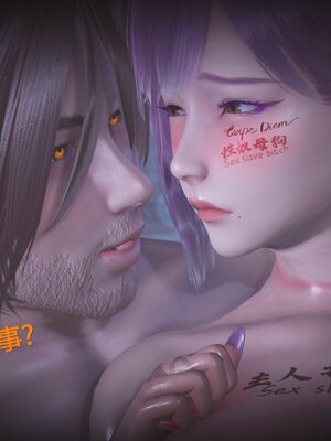 [白  給] 秀妍·婬殤（上）+(中)+（下）+（终）_0618