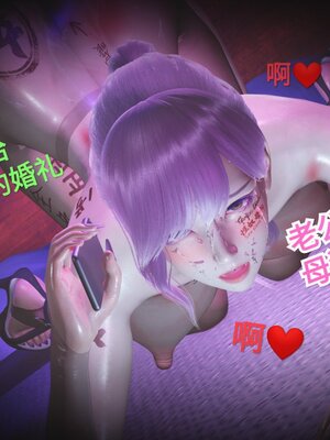 [白  給] 秀妍·婬殤（上）+(中)+（下）+（终）_0643