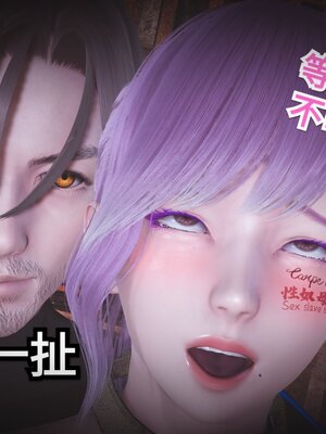 [白  給] 秀妍·婬殤（上）+(中)+（下）+（终）_0651