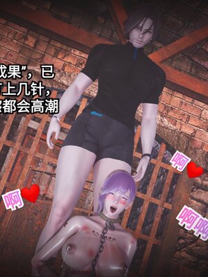 [白  給] 秀妍·婬殤（上）+(中)+（下）+（终）_0655