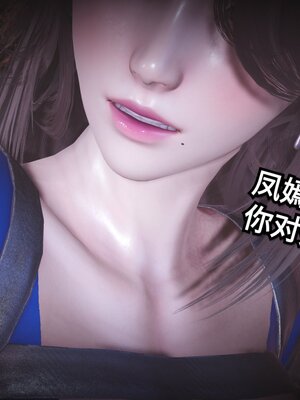 [白  給] 秀妍·婬殤（上）+(中)+（下）+（终）_0657