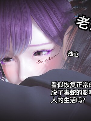 [白  給] 秀妍·婬殤（上）+(中)+（下）+（终）_0670