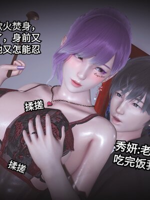 [白  給] 秀妍·婬殤（上）+(中)+（下）+（终）_0673