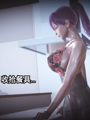 [白  給] 秀妍·婬殤（上）+(中)+（下）+（终）_0682
