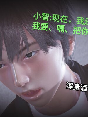 [白  給] 秀妍·婬殤（上）+(中)+（下）+（终）_0688