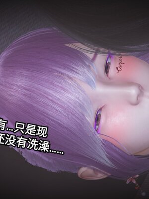 [白  給] 秀妍·婬殤（上）+(中)+（下）+（终）_0698