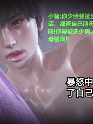 [白  給] 秀妍·婬殤（上）+(中)+（下）+（终）_0703