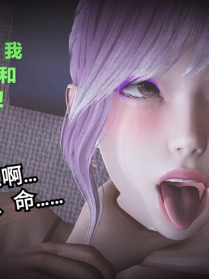 [白  給] 秀妍·婬殤（上）+(中)+（下）+（终）_0705