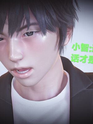 [白  給] 秀妍·婬殤（上）+(中)+（下）+（终）_0716