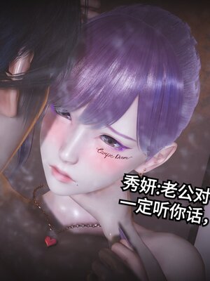 [白  給] 秀妍·婬殤（上）+(中)+（下）+（终）_0726