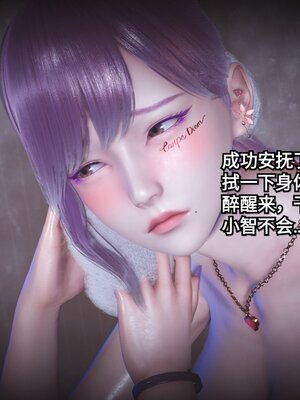 [白  給] 秀妍·婬殤（上）+(中)+（下）+（终）_0727