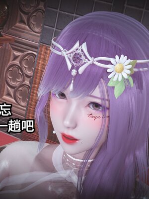 [白  給] 秀妍·婬殤（上）+(中)+（下）+（终）_0733