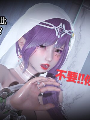 [白  給] 秀妍·婬殤（上）+(中)+（下）+（终）_0740